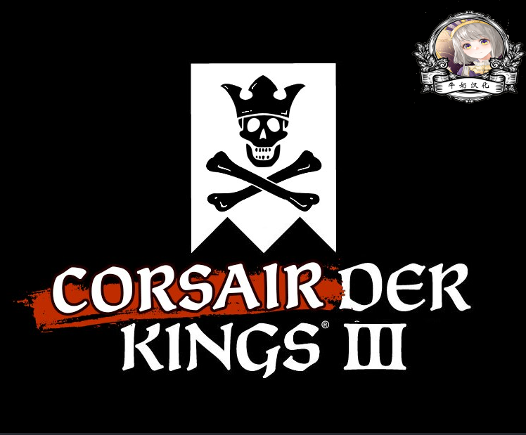Corsair-der Kings CN