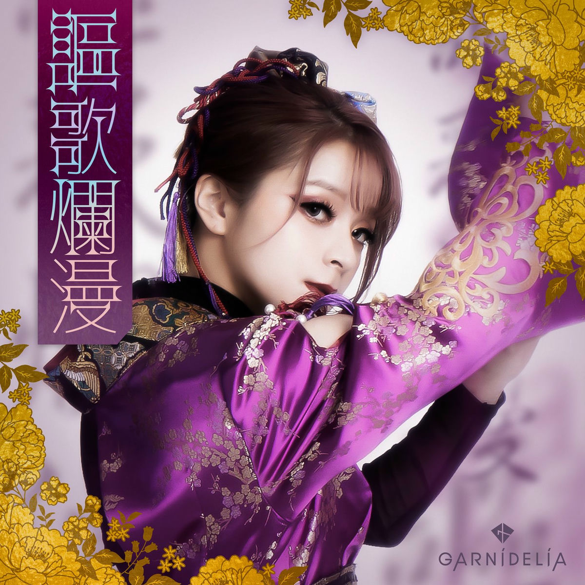 Oka Ramman - GARNiDELiA