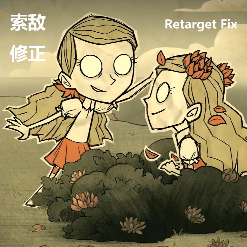Wendy SkillTree - Abigail Retarget Fix – Don't Starve Together Mod