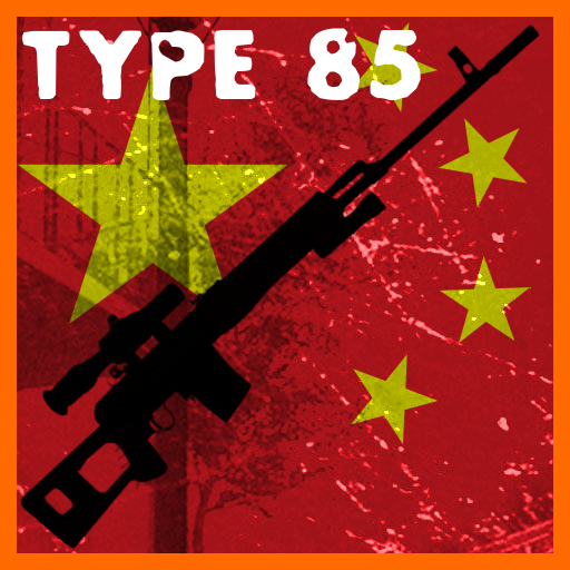 Type 85 sniper rifle