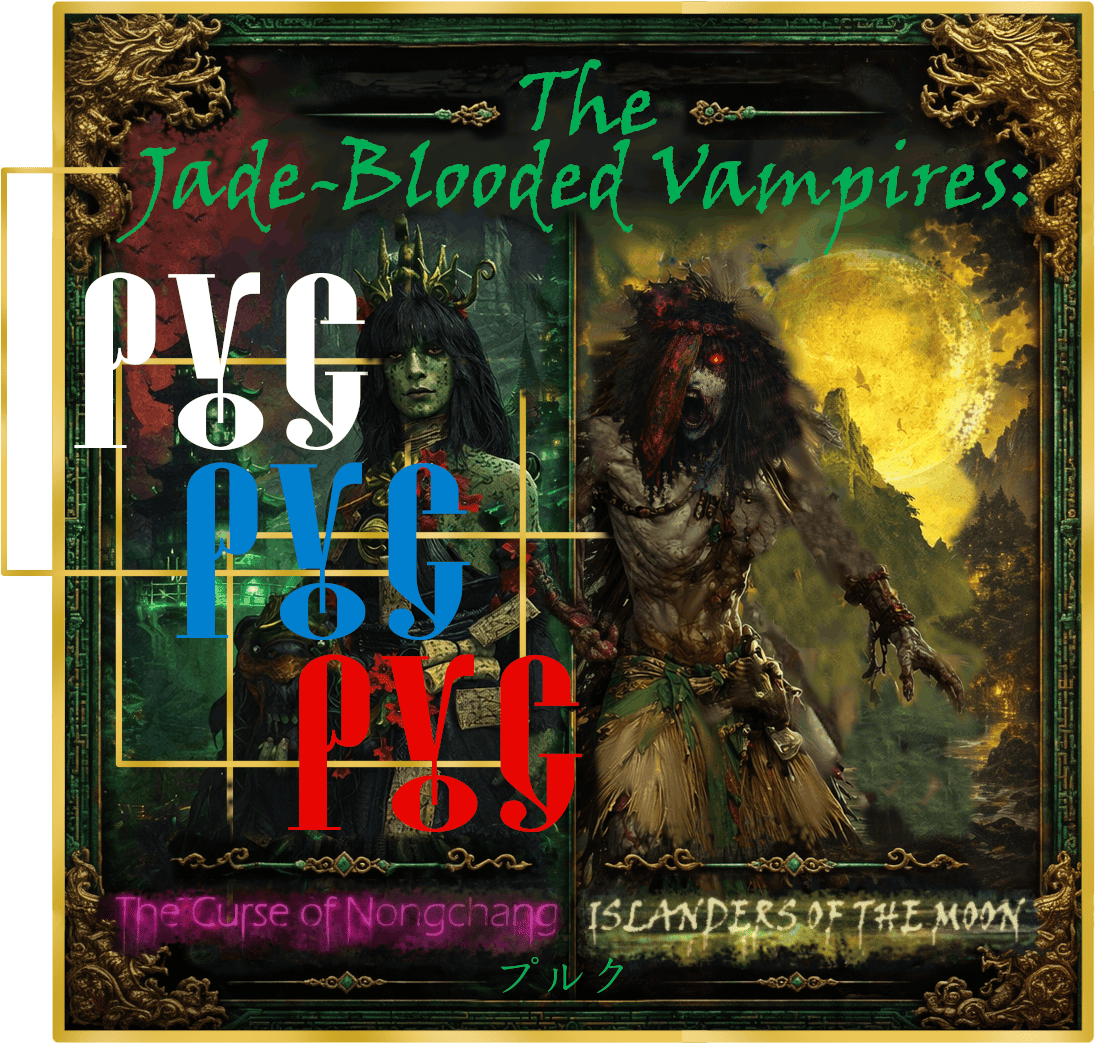 Русский перевод серии The Jade-Blooded Vampires
