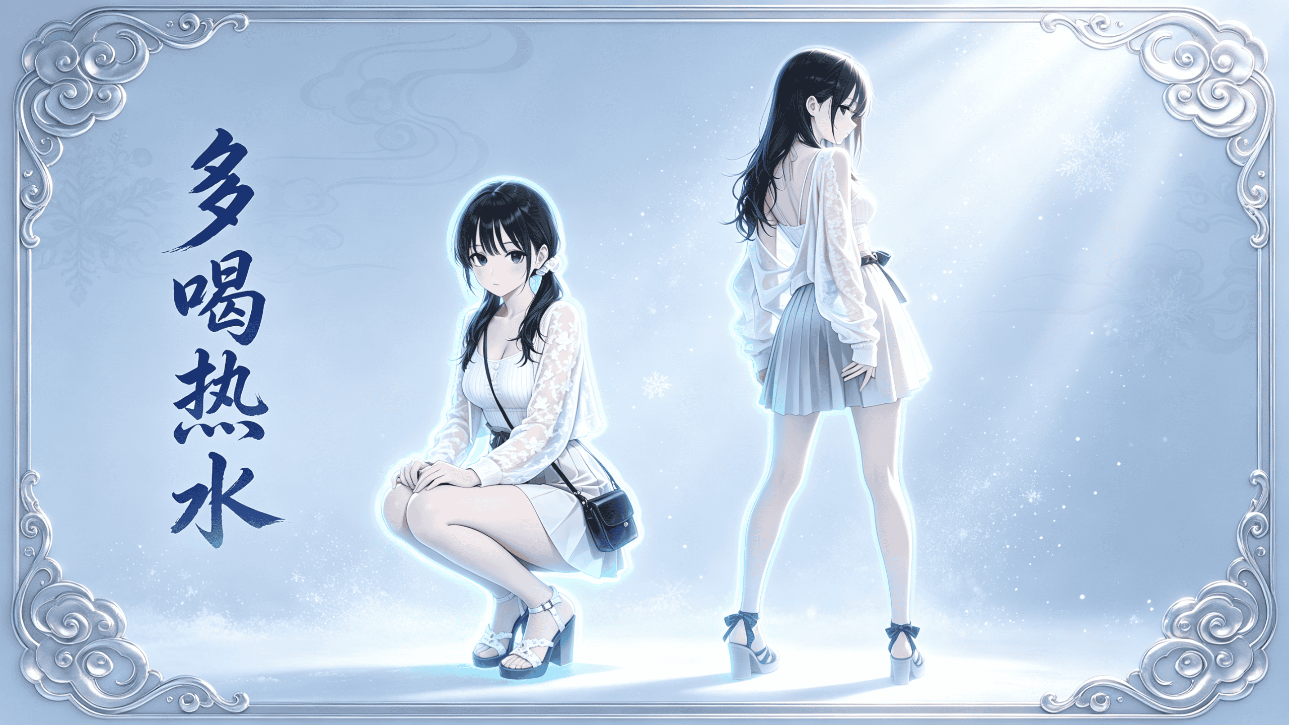 <size=20><color=#0000ff>【多喝热水】</color><color=#ff1493>微风自起</color> preview