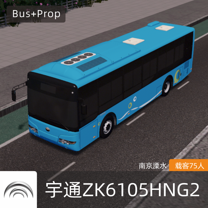 宇通ZK6105HNG2-南京溧水 Yutong Bus Nanjing China