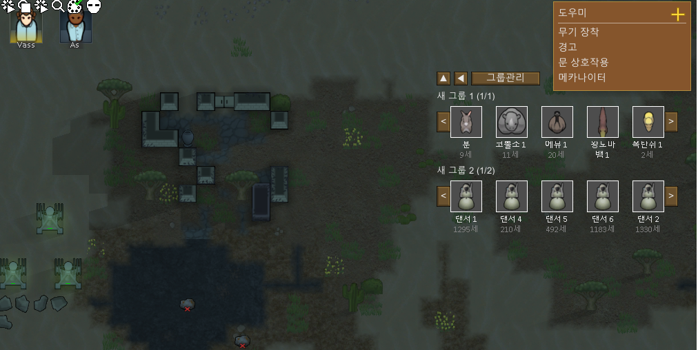 Screenshot 12