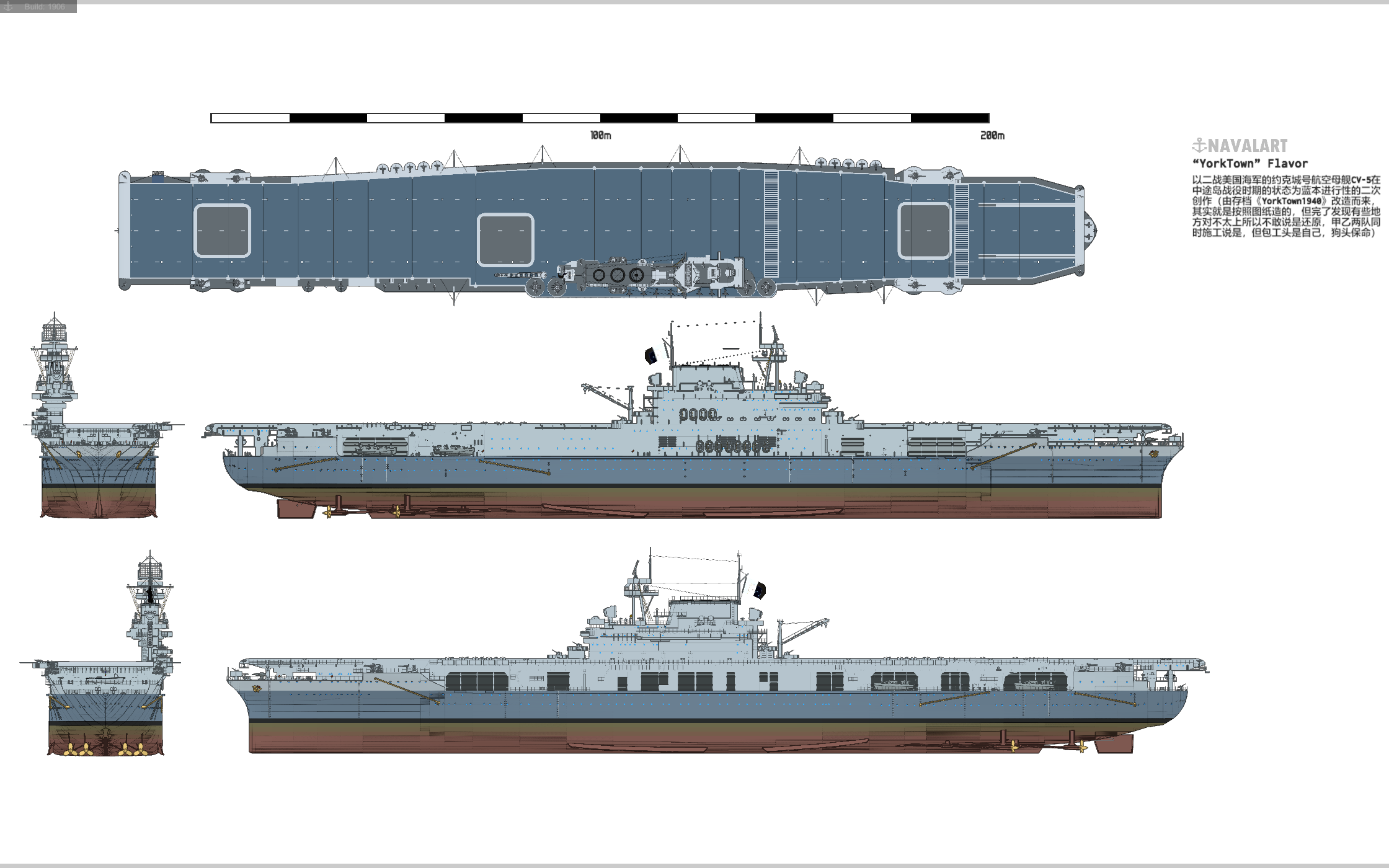 “YorkTown” Flavor preview