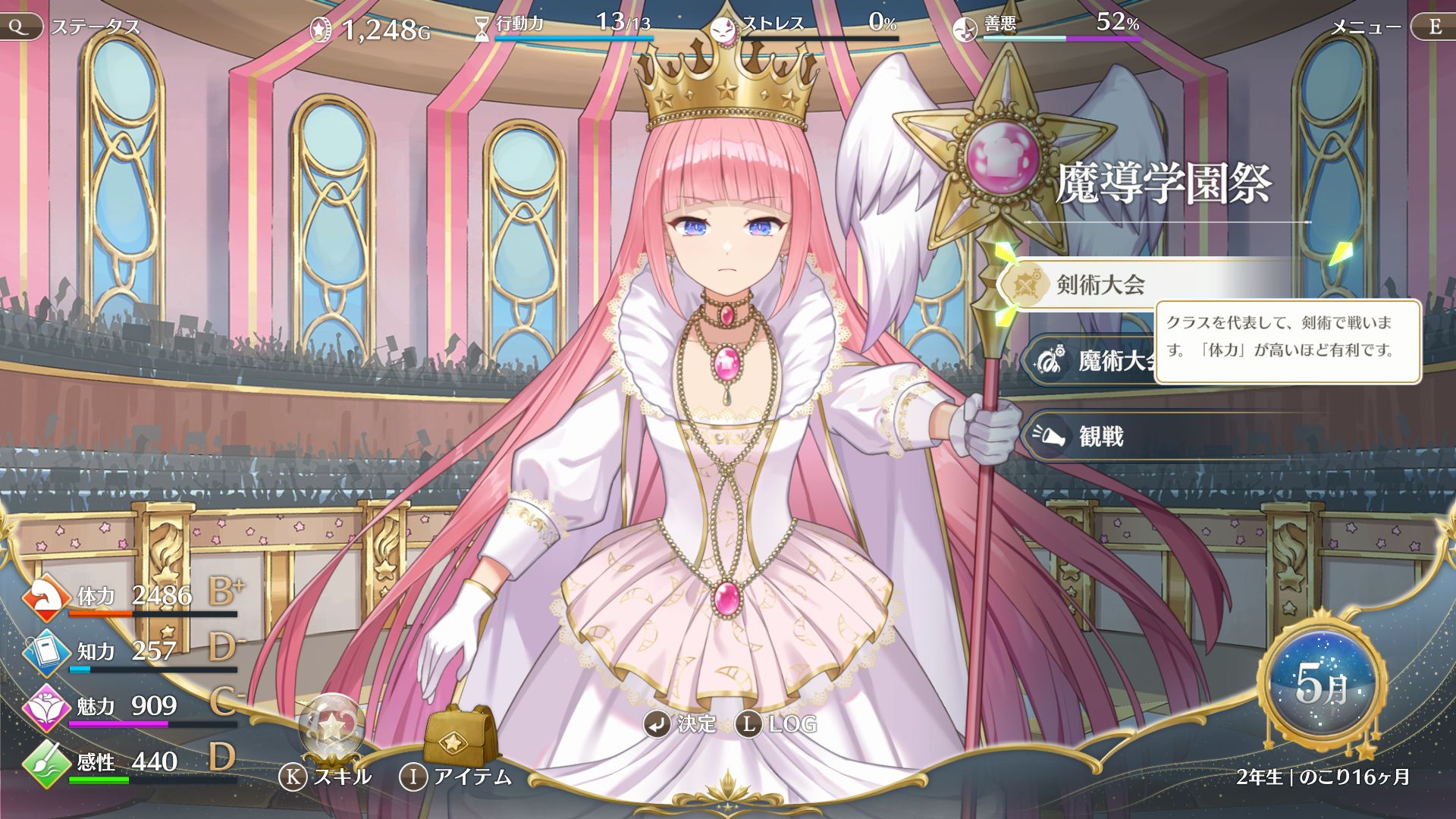 Steam Community :: Guide :: 『まじかる☆プリンセス』攻略ガイド