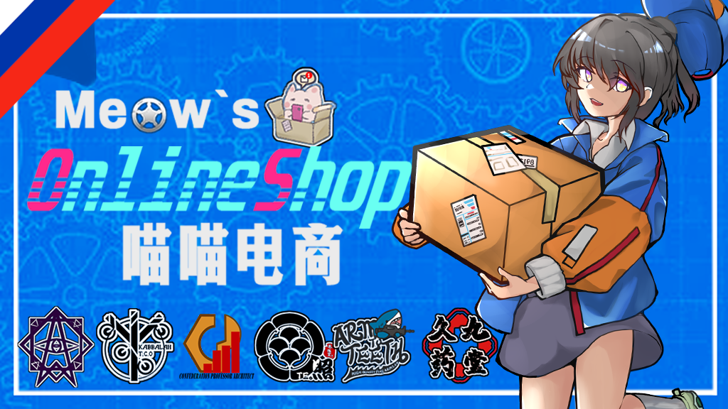 [Meow] Online Shop (Russian language)