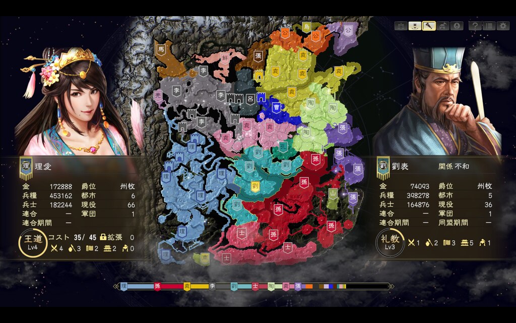 Steam 社区:: 三国志14