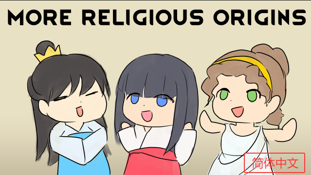 More Religious Origins CNS