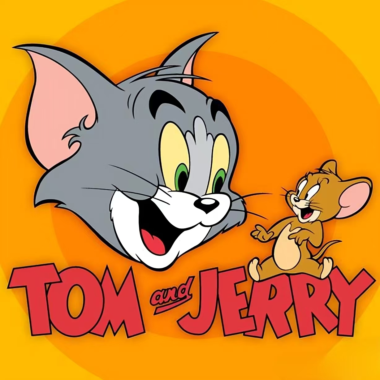 猫和老鼠(Tom and Jerry)