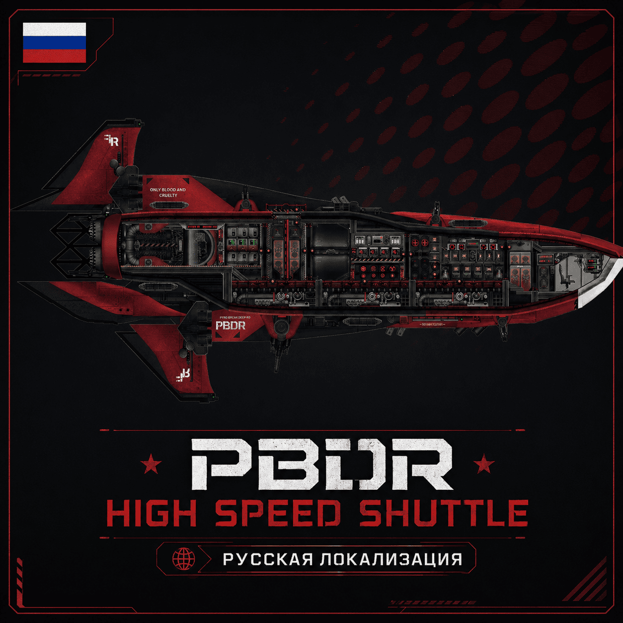 Высокоскоростной корабль PDBR – Barotrauma Mod