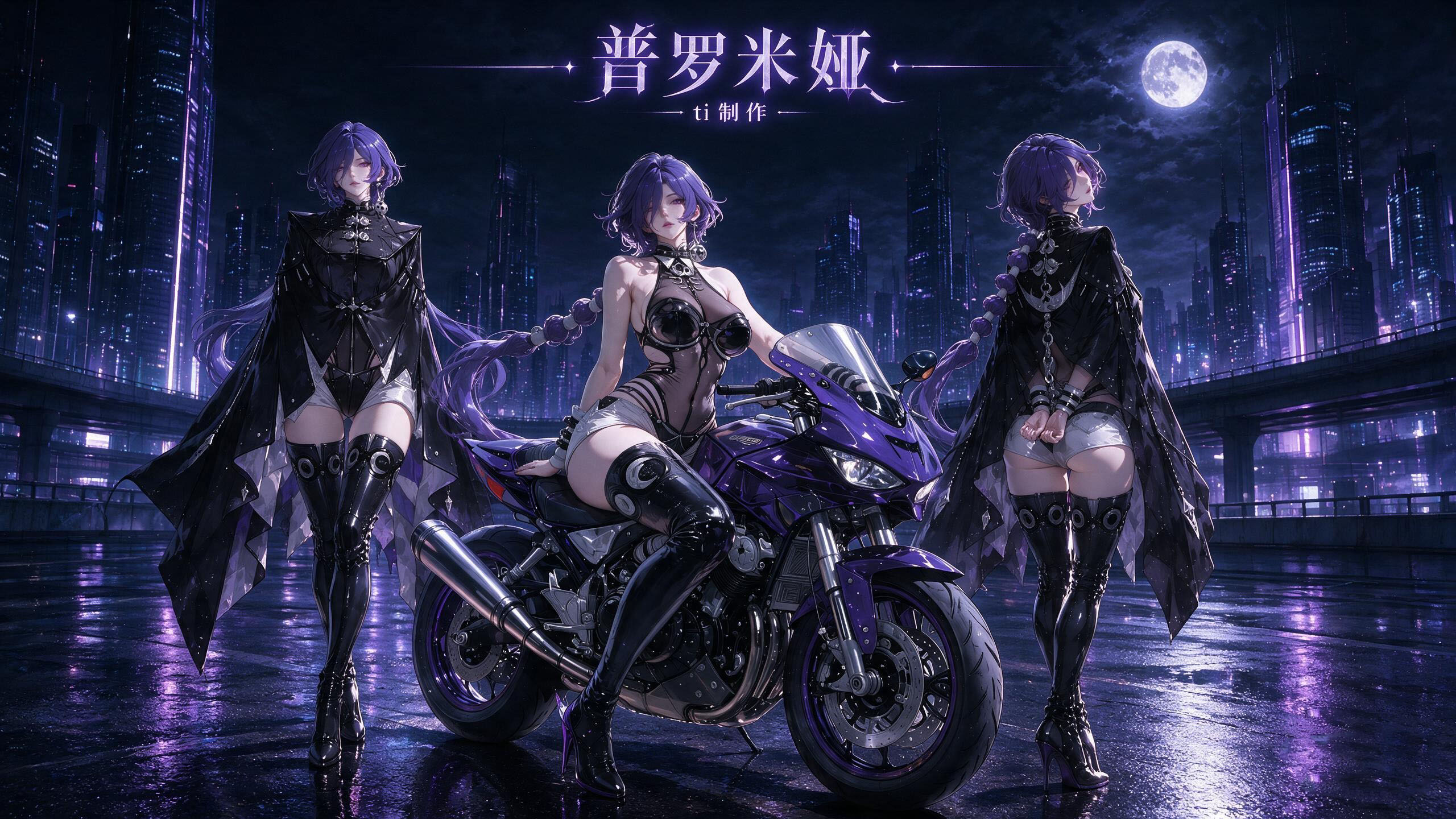 <color=#ff245b><size=24>【ti】</color><color=#2D3DD2>普罗米娅·动态立绘</color> preview