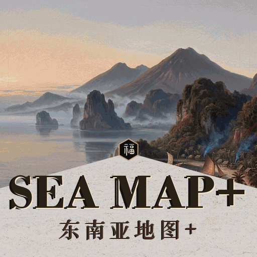 [1.4.2] Southeast Asia Map