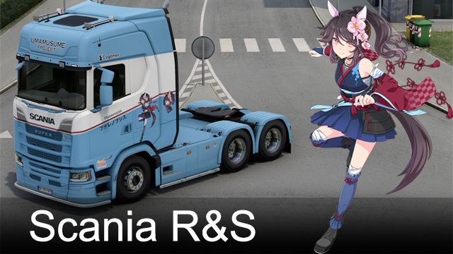 Umamusume Phalaenopsis Paint Job For Scania R&S NextGen