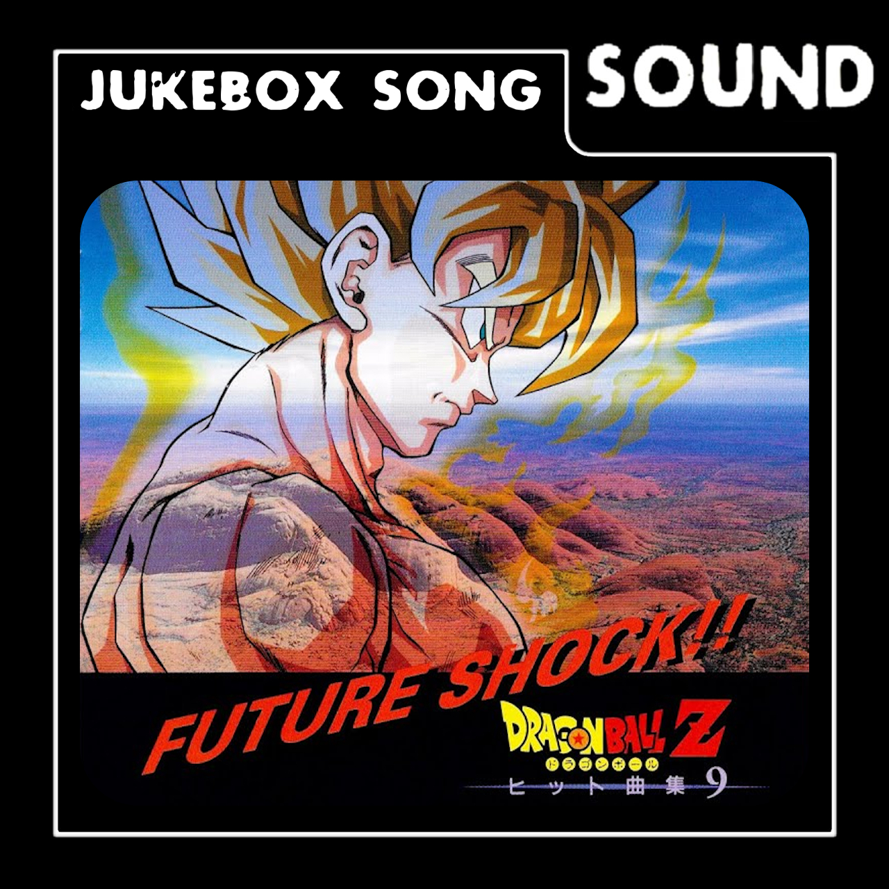 Jukebox Song: MIND POWER... KI... [Dragon Ball Z]