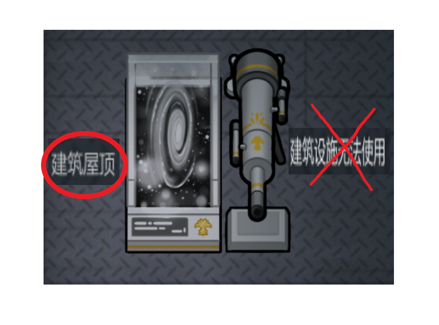 OA_RK_Telescope can be used under the roof金鸢尾兰星图天文镜可以在屋顶下使用