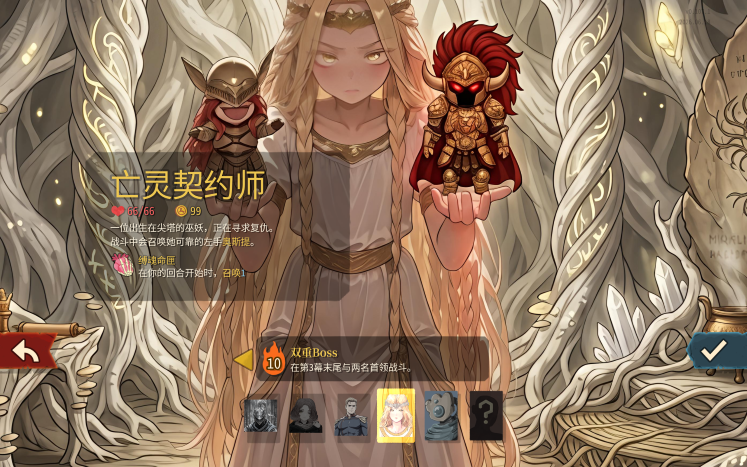 米凯拉（Mikaela）for Necromancer skin