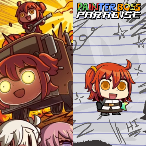 GUDAKO