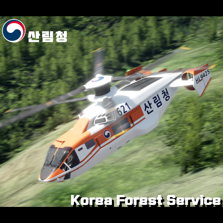 Korea Forest Service
