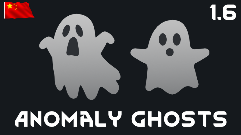 Cybranian - Anomaly Ghosts_zh 异象拓展：幽灵 mod preview for RimWorld