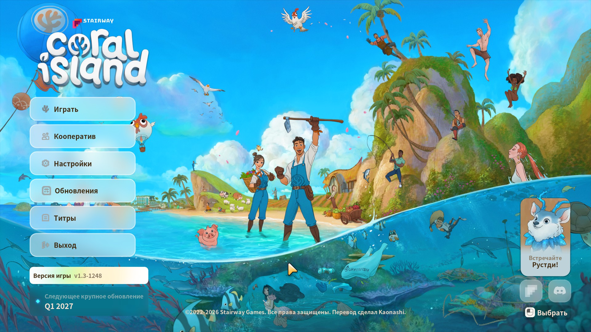 Скриншот игрового процесса Coral Island
