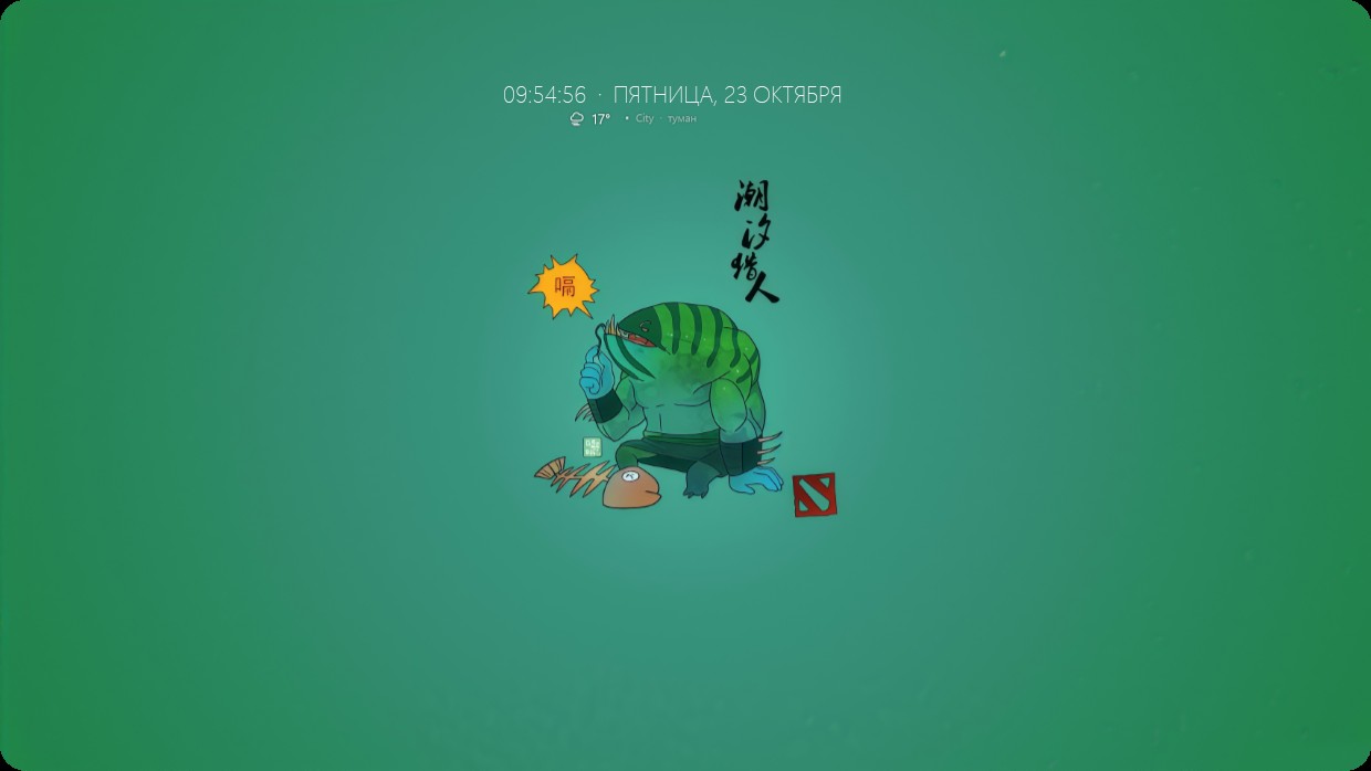Niskira's Tidehunter Mood