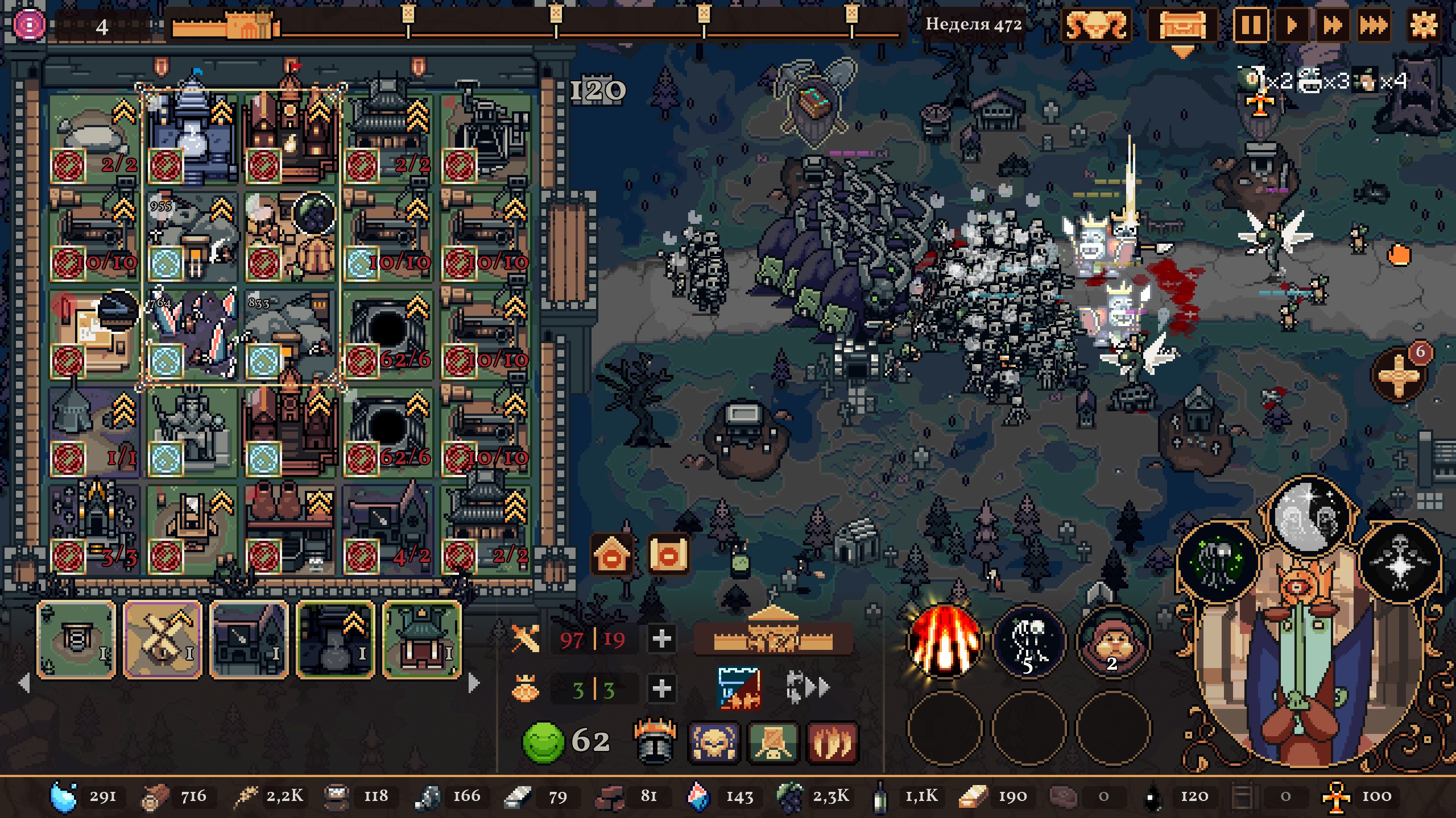 Holy King gameplay screenshot 2