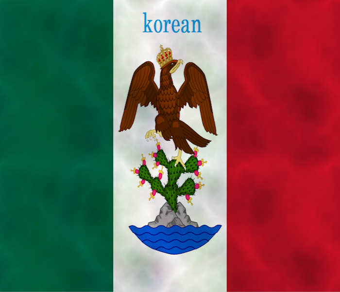 [korean] Imperio Mexicano