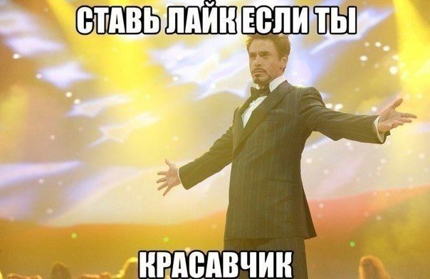 Крутой пак йоу 3