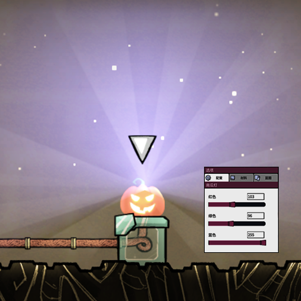 南瓜灯 Pumpkin Lantern 2.1