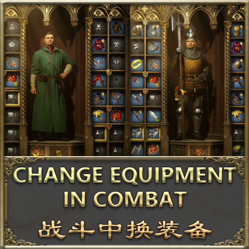 Change Equipment in Combat