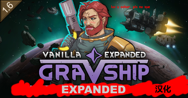 Vanilla Gravship Expanded - Expanded 简体中文汉化