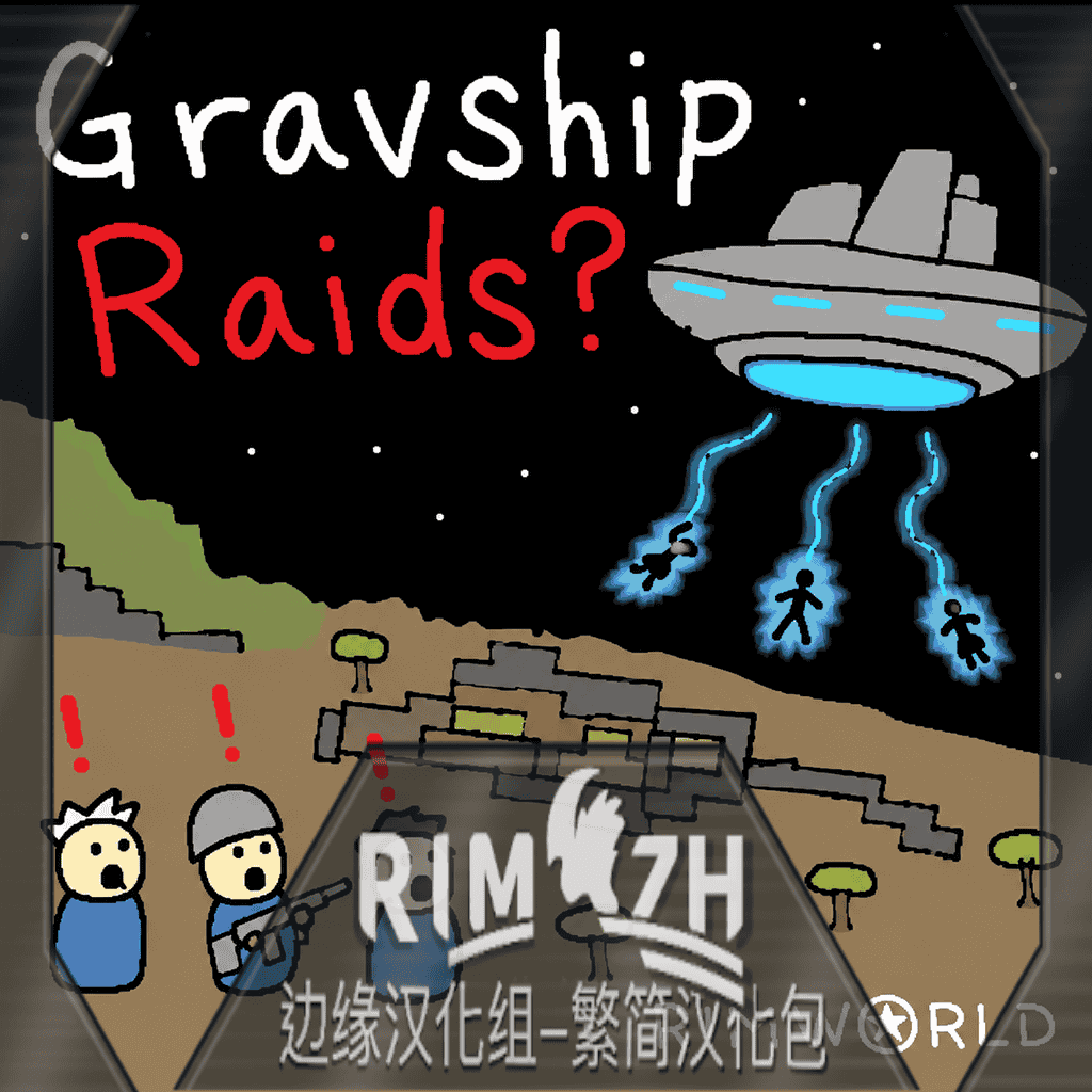 Gravship Raids zh-pack