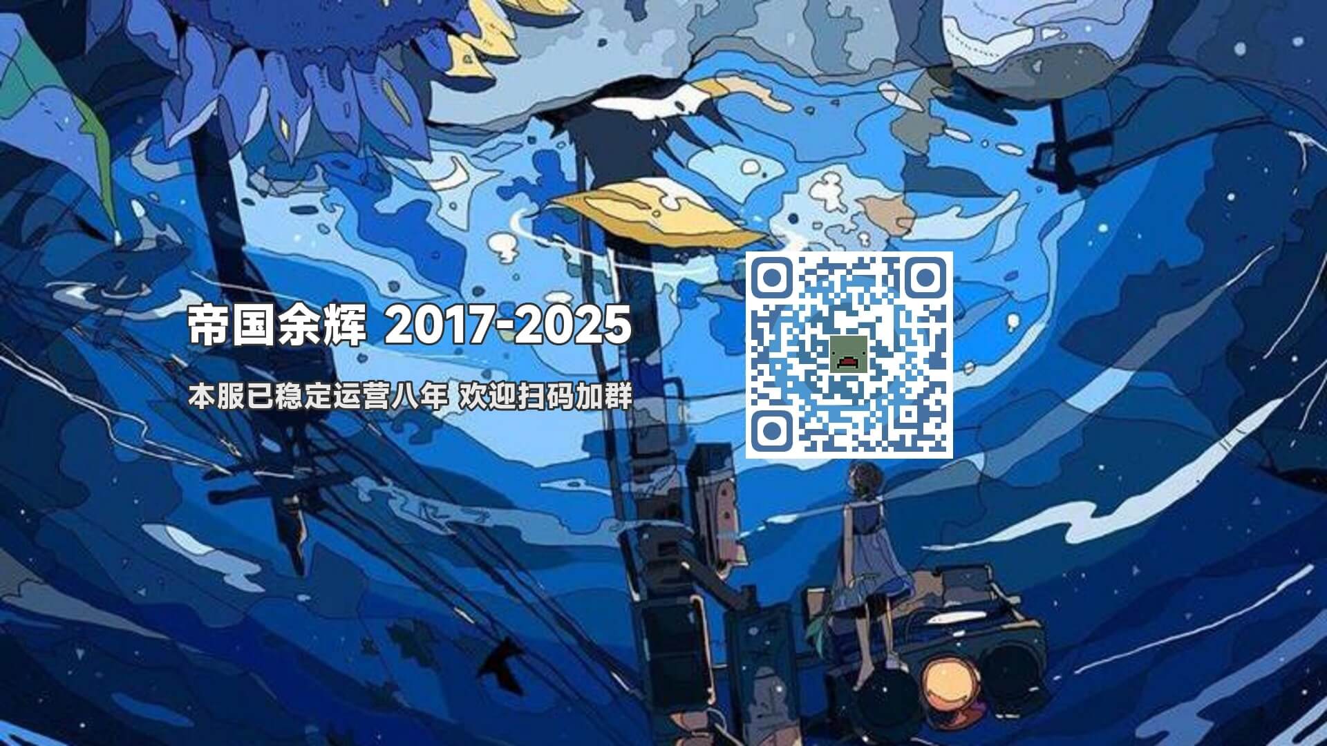 蔚蓝幻境|物品模组合集