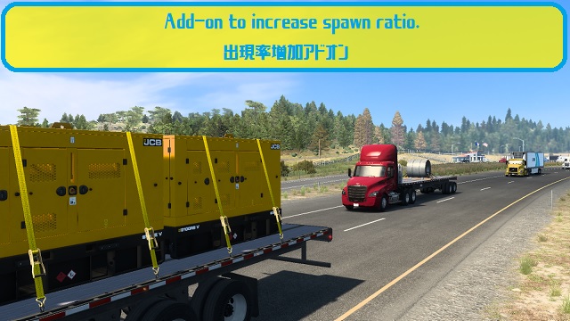 Add-on to increase spawn ratio./ 出現率増加アドオン Ver.1.1