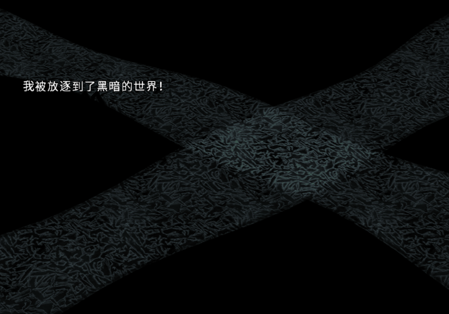 change shader