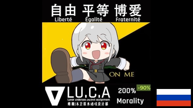 Русский перевод для [LK]THE MOD