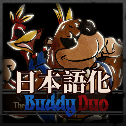 The Buddy Duo Class Mod 日本語化 preview