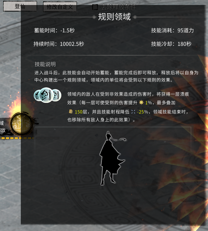 【灰太狼大王】领域无限时间与无限道力等
