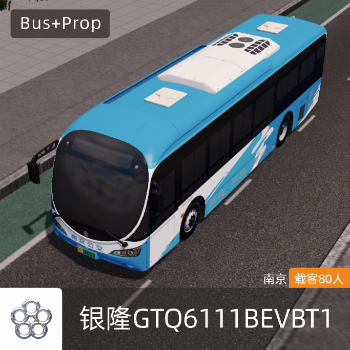 银隆GTQ6111BEVBT21-南京 Yinlong BUS Nanjing China