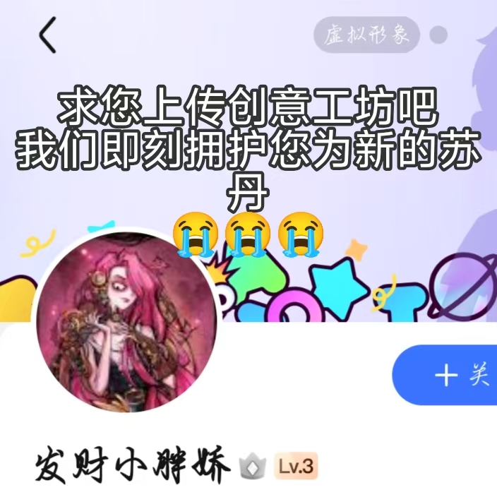 胖娇的命运商店（搬运贴吧）