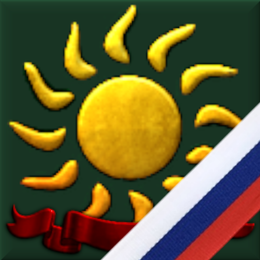 The Light of Coltoba: Manedalusia Expanded (EaW) Русификатор preview