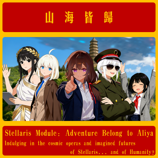 Adventure Belong to Aliya v0.5.3