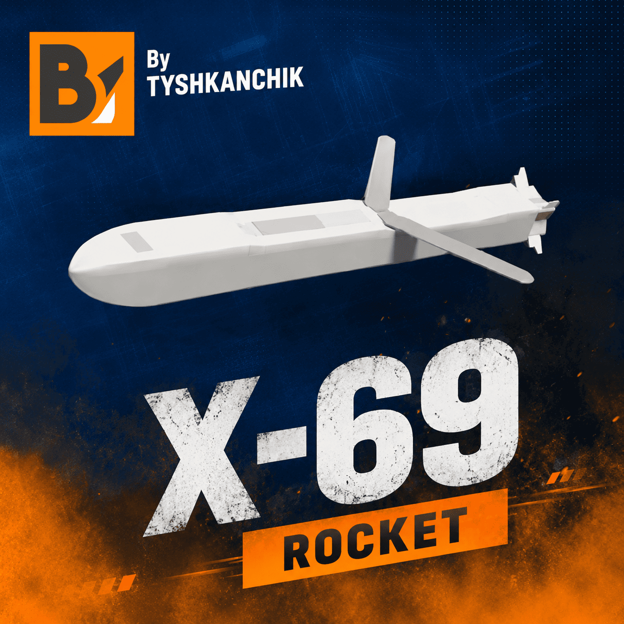 Х-69 | KH-69 preview
