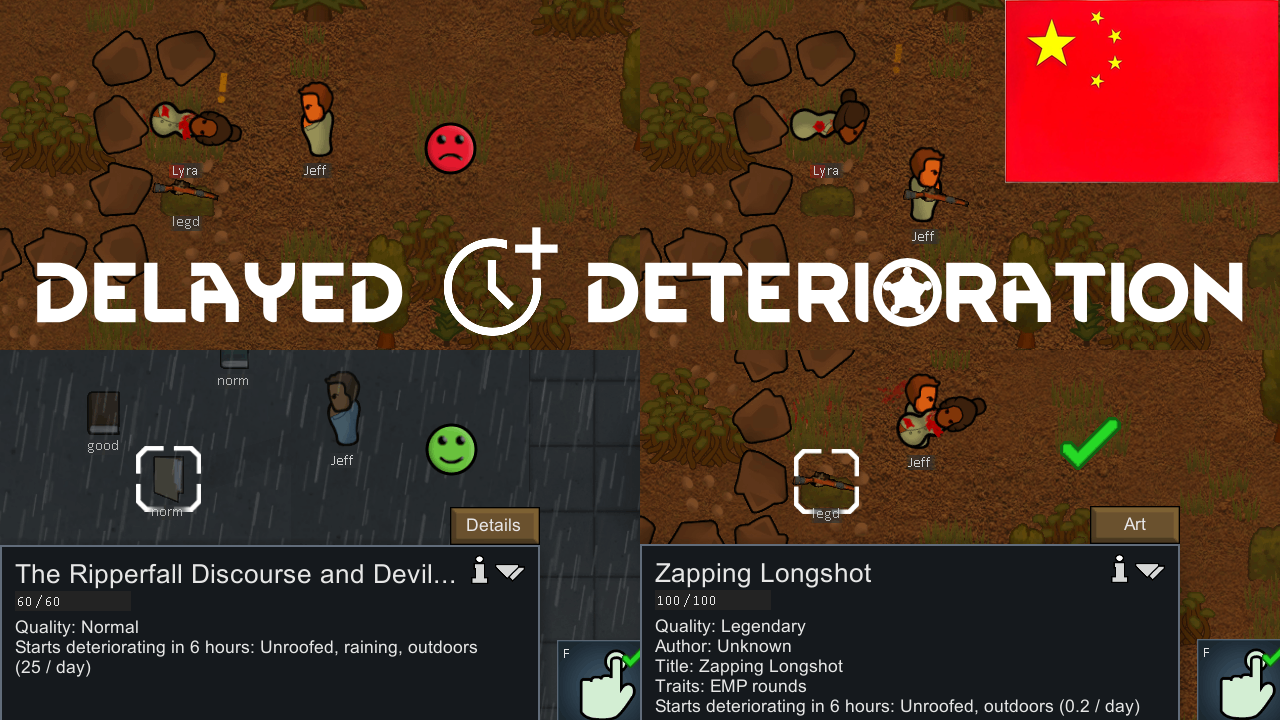 Delayed Deterioration(延迟损坏)简体中文汉化包