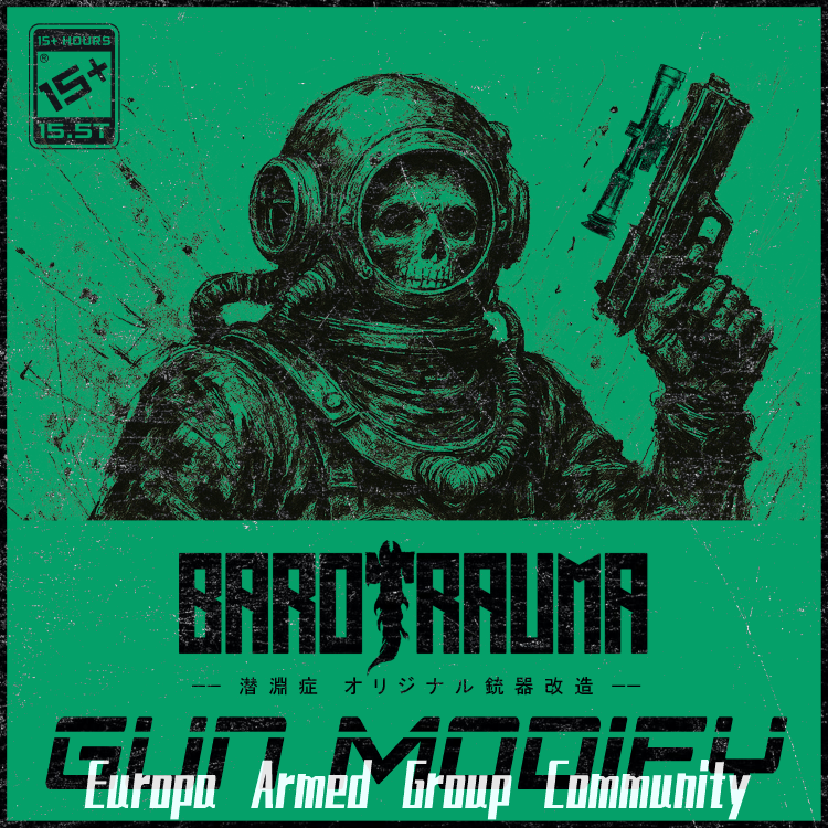 VanillaGunModify (EuropaArmedGroupCommunity)