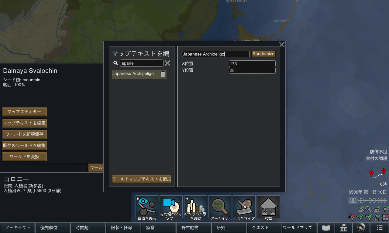 Screenshot 14