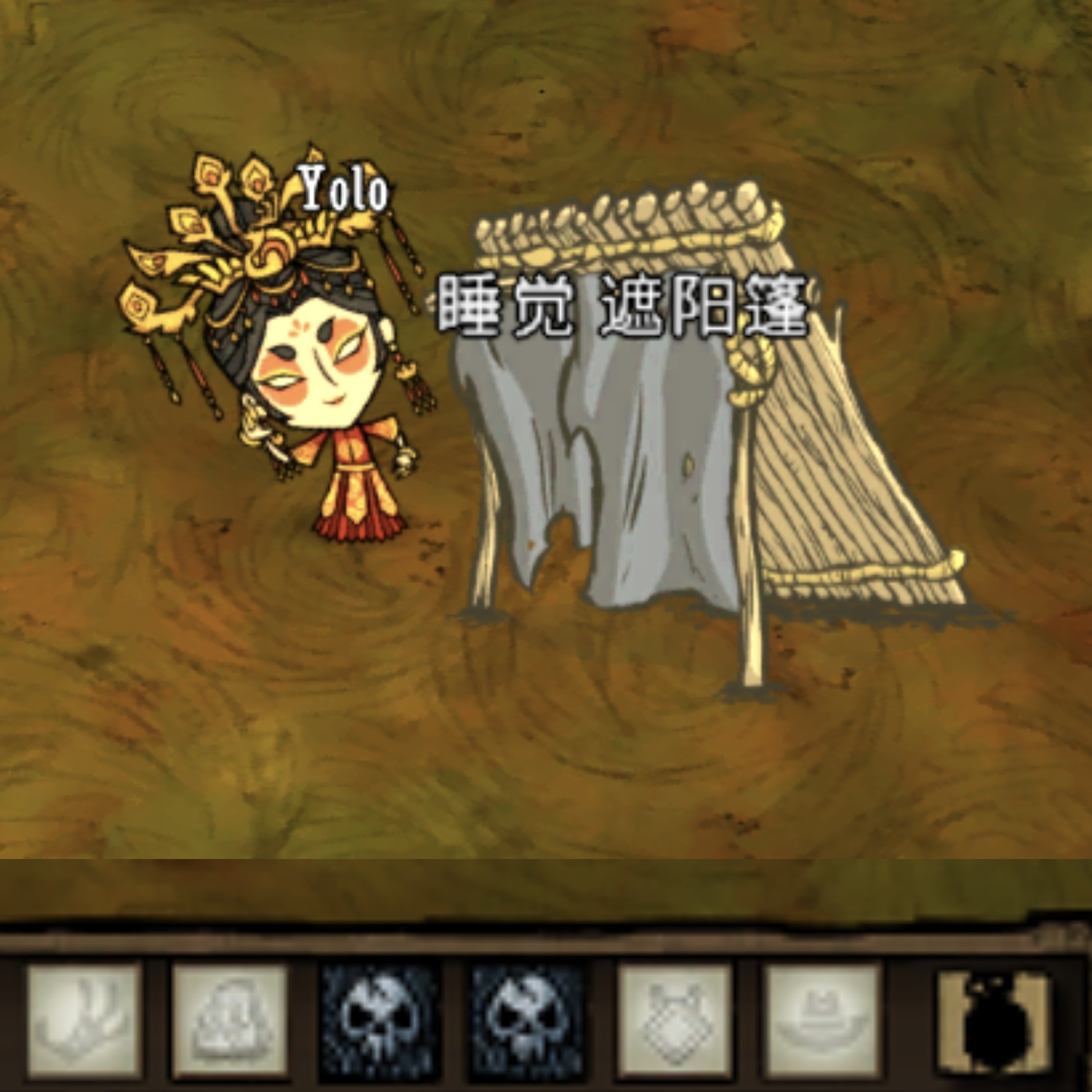 白骨夫人人性化 – Don't Starve Together Mod