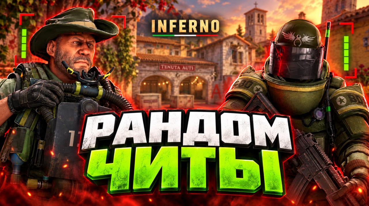 INFERNO RANDOM CHEATS – Counter-Strike 2 Mod