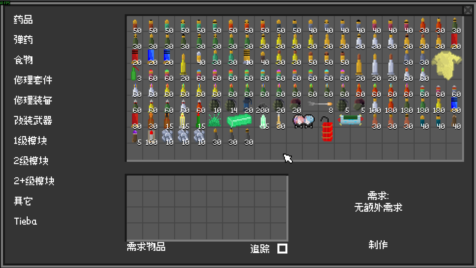 垃圾佬狂喜爆破鬼才npc